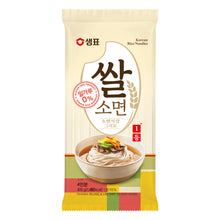 쌀소면 4인분 Ssal Somyeon Nouilles de Riz pour 4Pers 400G [Sempio] DDM 12.02.2027