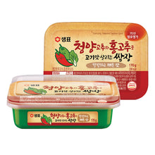 청양고추 홍고추로 고기맛 살리는 쌈장 Ssamjang Pâte de Soja Assaisonnée et Épicée 170G [Sempio]