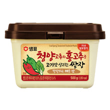 청양고추 홍고추로 고기맛 살리는 쌈장 Ssamjang Pâte de Soja Assaisonnée et Épicée 500G [Sempio]