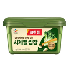 사계절 쌈장 Ssamjang Pâte de Soja Assaisonnée 1KG [Haechandle] DLC 11.07.2026