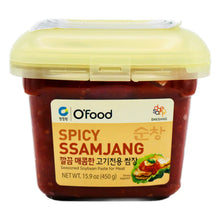 순창 고기전용 쌈장 Ssamjang Pâte de Soja Assaisonnée pour la Viande 450G [Chungjungone]