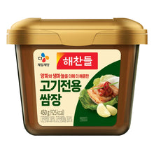 고기전용 쌈장 Pâte de Soja Assaisonnée pour la Viande 450G [Haechandle] DLC 20.08.2026