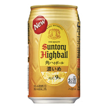 산토리 하이볼 캔 Suntory Highball en Canette 350ML 9% [Suntory] DDM 30.06.2026