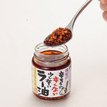 Taberu Huille de Sésame Pimentée 110G [Momoya] DDM 27.07.2026