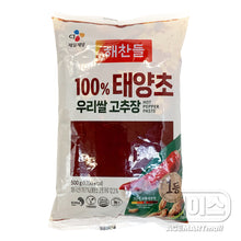 태양초 고추장 비닐 Taeyangcho Pâte de Piment en Sachet 500G [Haechandle]