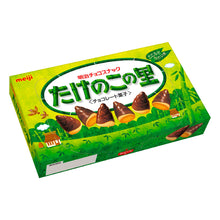 죽순모양 초코 비스킷 Takenoko no Sato Biscuit au Chocolat 70G [Meiji] DDM 31.08.2025
