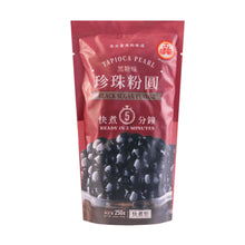 타피오카 펄 흑설탕맛 Tapioca Pearl Black Sugar Flavor 250G [Wufuyuan]  DDM 08.01.2024