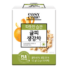 귤피 생강차 Thé de Zeste de Mandarine et Gingembre 12G (10T) [Nokchawon]