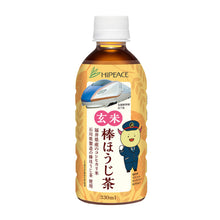 호지차 Thé Hojicha au riz brun 330ML [Morita]
