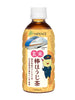 호지차 Thé Hojicha au riz brun 330ML [Morita] DDM 05.09.2025