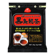 우롱차 Thé Oolong 40G (8T) [Osk]