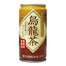 고베차방 우롱차 Thé Oolong de Kobe Chabō 340ML [Kobe]