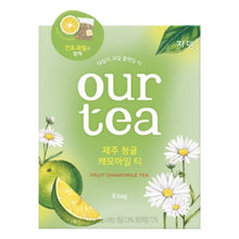 제주 청귤 캐모마일 티 Thé à la Camomille et Mandarine Verte de Jeju 134.4G (16.8G*8T) [Jardin]