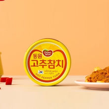 고추참치 통조림 Thon Pimente en Conserve 135G [Dongwon]