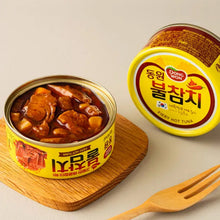 불참치 통조림 Thon Piquant en Conserve 135G [Dongwon]