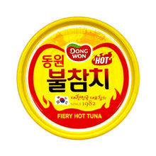 Thon Piquant en Conserve 135G [Dongwon] DDM 16.06.2029