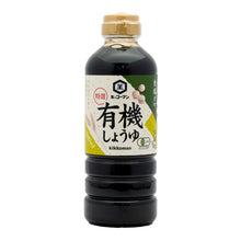 Tokusen Yuuki Shouyu Sauce Soja Bio 500ML [Kikkoman]