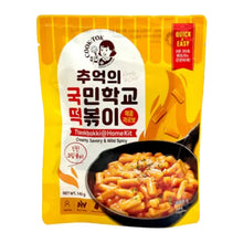 국떡 팬볶이 매콤 까르보맛 Tteokbokki à la poêle Saveur Carbonara Épicée 140G [Cooktok]
