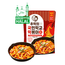 국떡 팬볶이 화끈한 매운맛 Tteokbokki à la poêle Saveur Follement Épicée 135G [Cooktok] DDM 07.04.2026