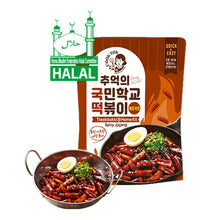 Tteokbokki à la poêle Saveur Jjajang Épicé 135G [Cooktok] DDM 07.04.2026