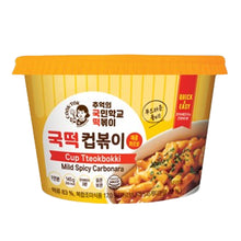 국떡 컵볶이 매콤 까르보맛 Tteokbokki Saveur Carbonara Épicée en Bol 140G [Cooktok] DDM 06.04.2026