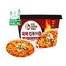 국떡 컵볶이 화끈한 매운맛 Tteokbokki Saveur Follement Épicée en Bol 135G [Cooktok] DDM 06.04.2026