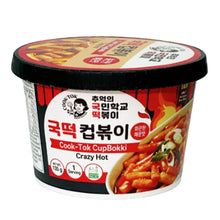 국떡 컵볶이 화끈한 매운맛 Tteokbokki Saveur Follement Épicée en Bol 135G [Cooktok] DDM 06.04.2026