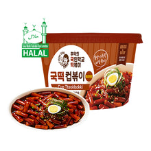 Tteokbokki Saveur Follement Épicée en Bol 135G [Cooktok] DDM 06.04.2026
