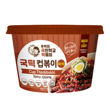 Tteokbokki Saveur Follement Épicée en Bol 135G [Cooktok] DDM 06.04.2026