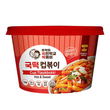 국떡 컵볶이 오리지날 Tteokbokki Saveur Originale en Bol 135G [Cooktok] DDM 06.04.2026