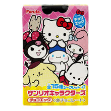 산리오 에그 초콜릿 Œuf Suprise Chocolat au Lait Sanrio 20G [Furuta]
