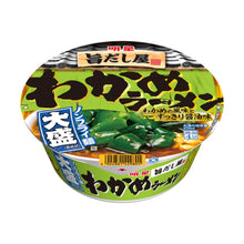 미역 컵라면 Umadashiya Wakame Ramen Nouilles Instannée avec Soupe en Bol 99G [Myojo] DDM 12.10.2023