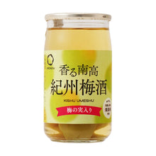 Umesyu Kishu Alcool de Prune (Miiri) 160ML 14% [Nakano BC]