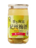 매실주 컵 Umesyu Kishu Alcool de Prune (Miiri) Cup 160ML 14% [Nakano BC]