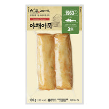Frozen / 고래사 야채어묵 Gateau de Poson au Légumes Sugelé 130G [Goraesa]