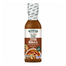 vivid sauce coreenne legumes marines faible en sucre 245g- sauce d’accompagnement coréenne pour barbecue, avec légumes et piment.