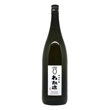 와카사 긴조 사케 Wakasa Ginjo Sake Japonais 720ML 16% [Obama Sake]