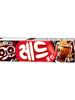 와우 콜라 츄잉껌 Waou Cola Chewing Gum 21G [Orion]