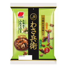 와사베 와사비맛 쌀과자 Wasabe Biscuit Salé du Riz épicés à base de Wasabi 80G [Sanko]