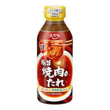 야키니쿠 불고기 소스 (매운맛) Yakiniku No Tare (Goût épicé) Sauce Barbecue Japonaise 350G [Ebara] DDM 28.07.2026