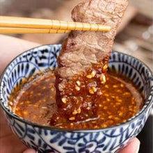 Yakiniku No Tare (Goût doux) Sauce Barbecue Japonaise 210G [Ebara] DDM 13.08.2026