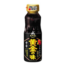 Yakiniku No Tare (Goût classique) Sauce Barbecue Japonaise 210G [Ebara] DDM 13.08.2026