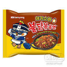 야끼소바 불닭볶음면 Yakisoba Buldak Bokkeum Myeon 125G [Samyang]