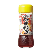 양파 샐러드 드레싱 소스 Yasaino Dressing Wafu Tamanegi Sauce pour Salade 200ML [Ikari]