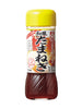 양파 샐러드 드레싱 소스 Yasaino Dressing Wafu Tamanegi Sauce pour Salade 200ML [Ikari]