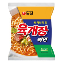 육개장 봉지라면 Yukgaejang Ramen à la Soupe de Bœuf Épicée 116G [Nongshim]