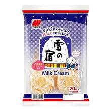 유키노야도 쌀과자 Yuki no Yado Biscuit de Riz Sucrée-Salée 130G [SANKO]