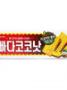 빠다코코낫 Ppadacoconut 100G [Lotte] DDM 25.06.2025