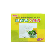 크린손2 장갑 50매 Cleanson Gants en Vinyle 50P [Cleanson]