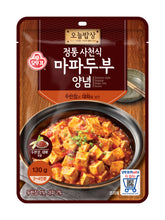 Ottogi Oneulbabsang Jungtongsachunsik Mafotofu Yangnyum Sauce Epicee Pour Mafotofu Sichuan 130G